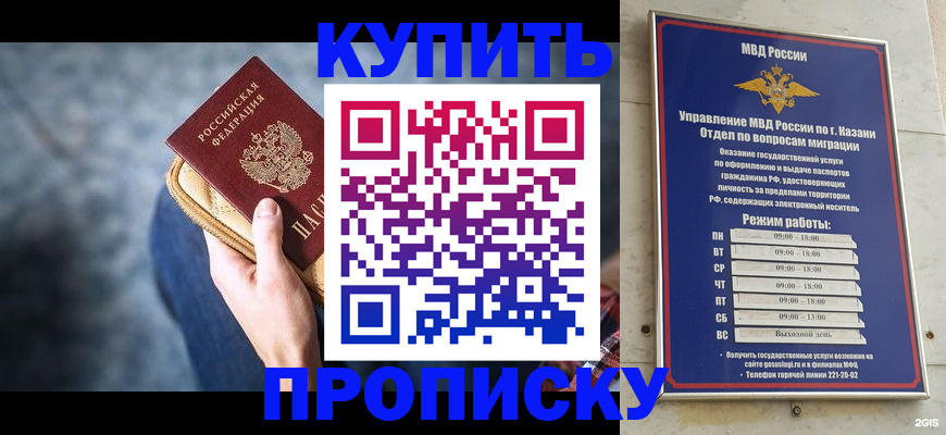 временная регистрация поиск в Воронежской области